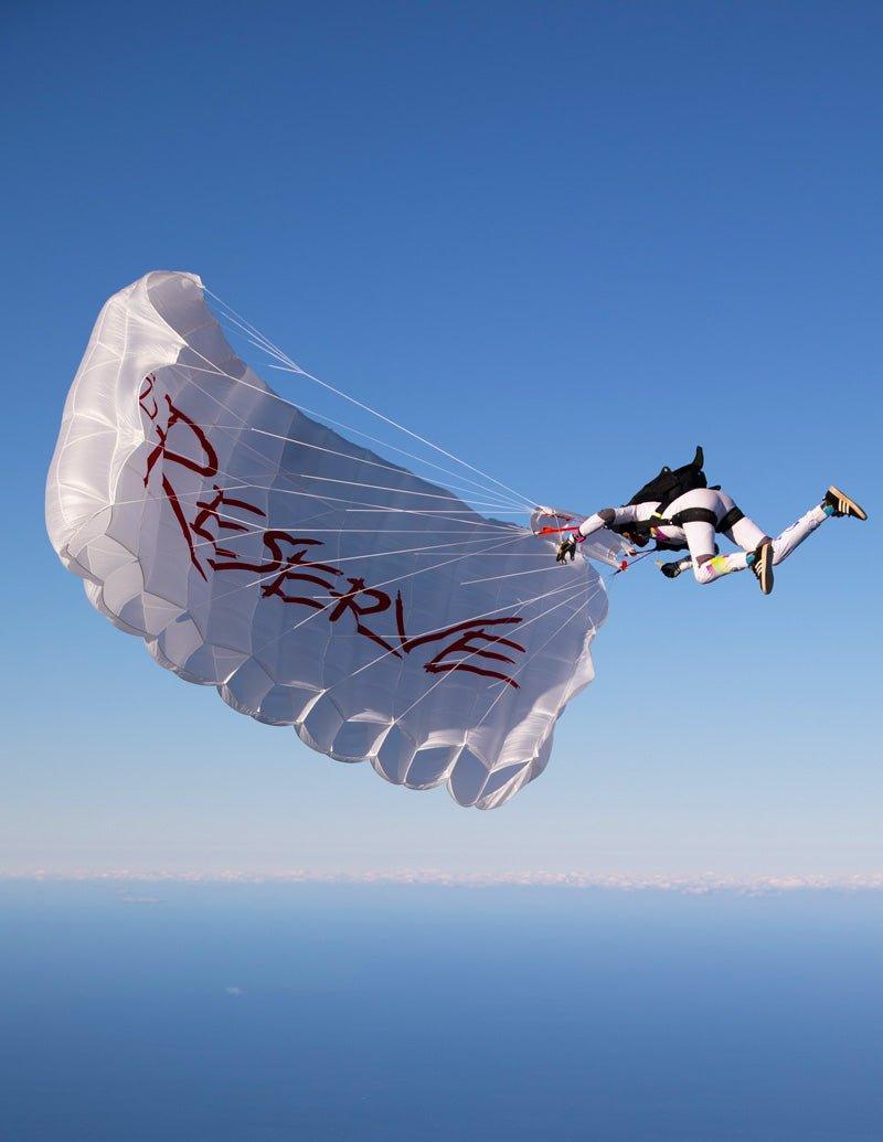 PD Reserve Parachute Canopy - SkydiveShop.com